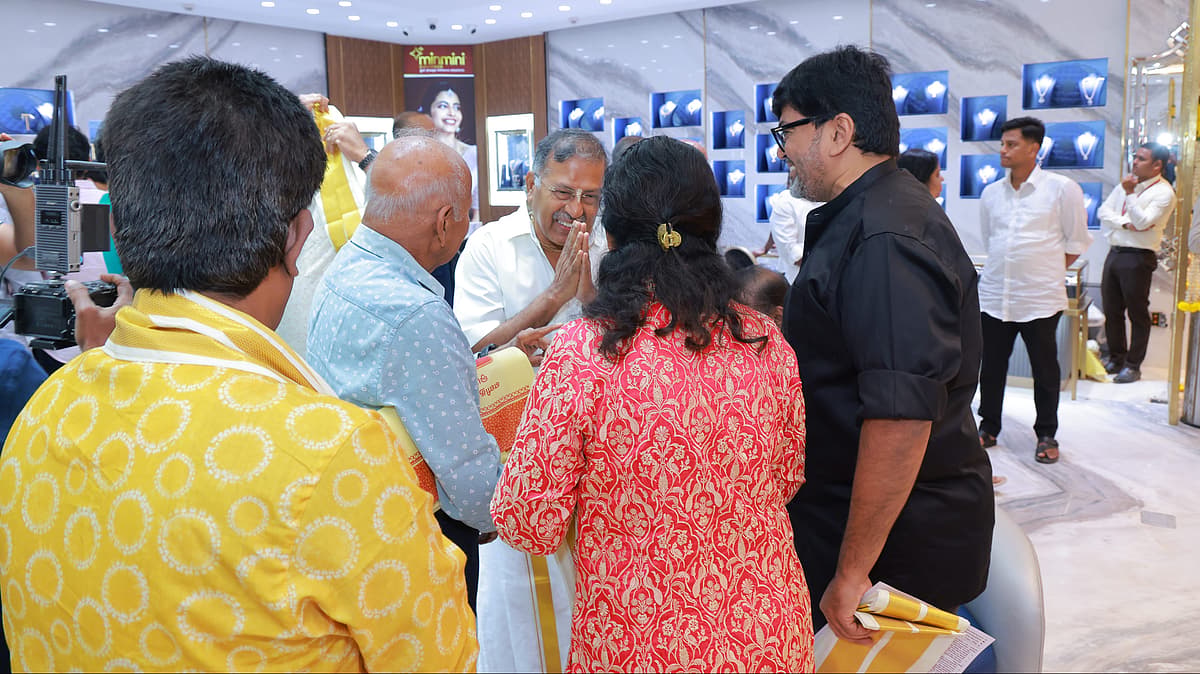 தங்கமயில் ஜுவல்லரி