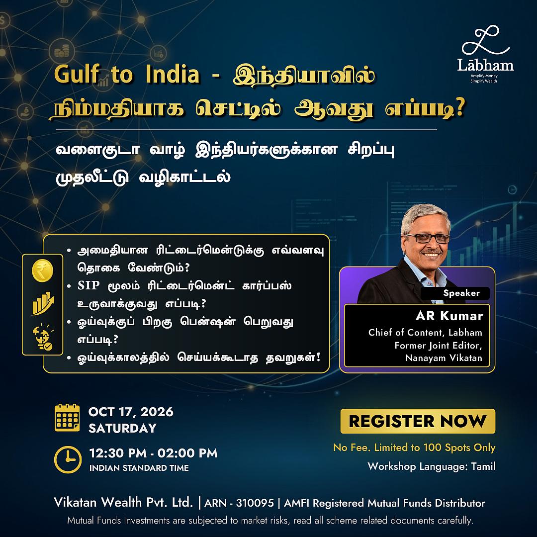 Labham Workshop for NRIs Oct 17 2026