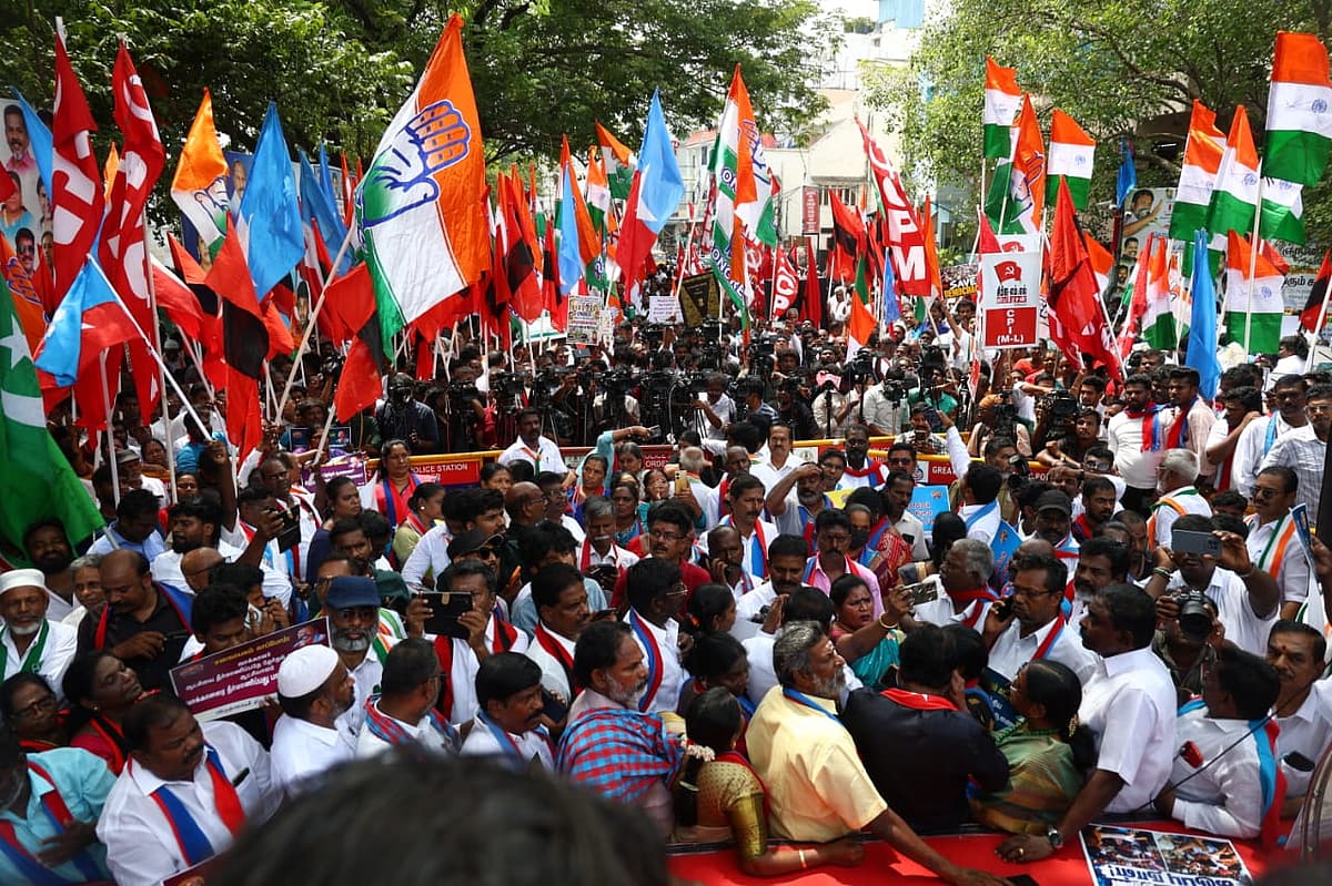 ஆர்ப்பாட்டம்