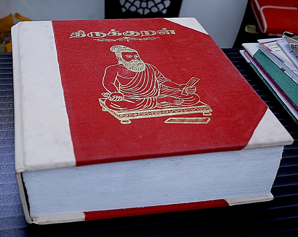 திருக்குறள் நூல்