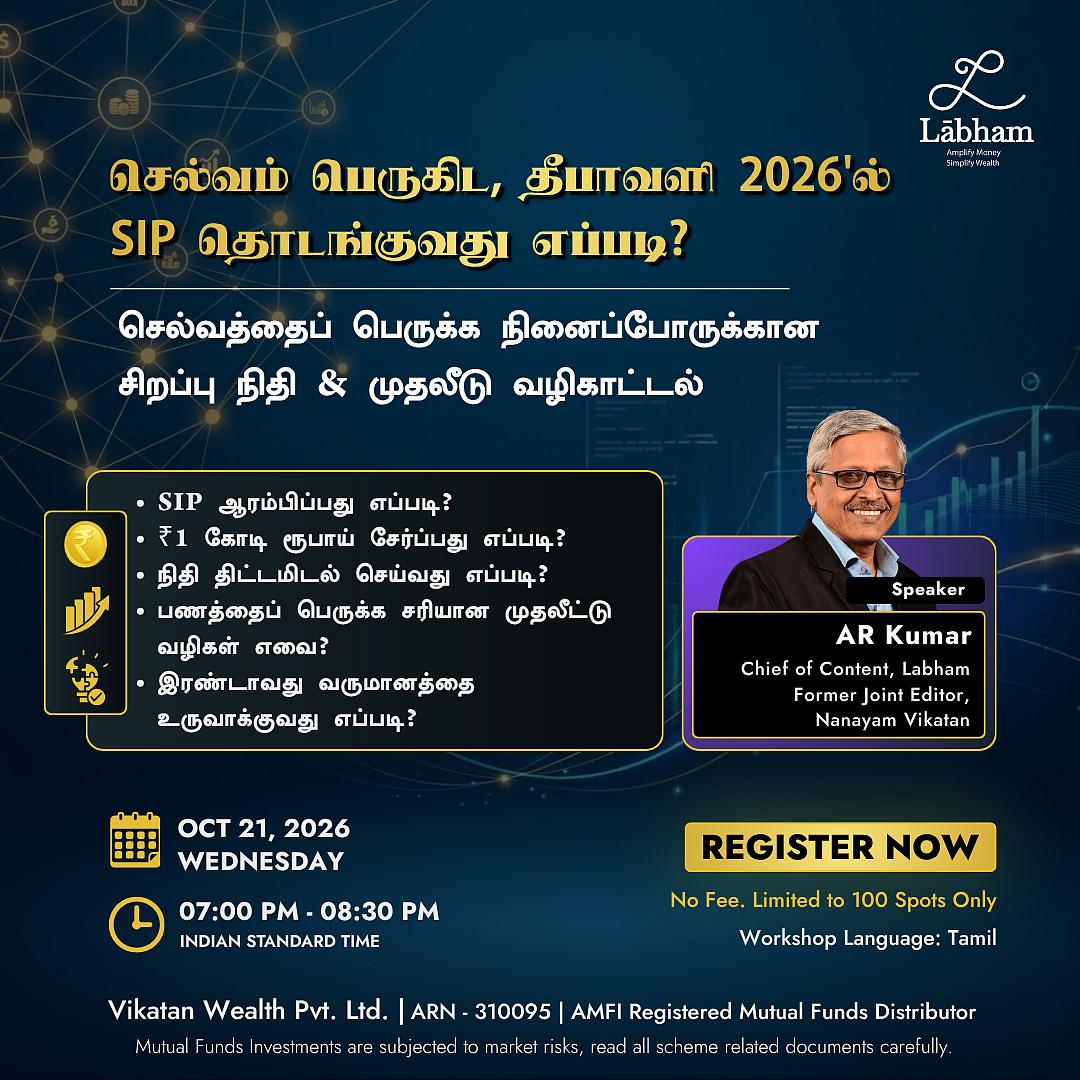 Labham workshop on SIP Oct 21 2026