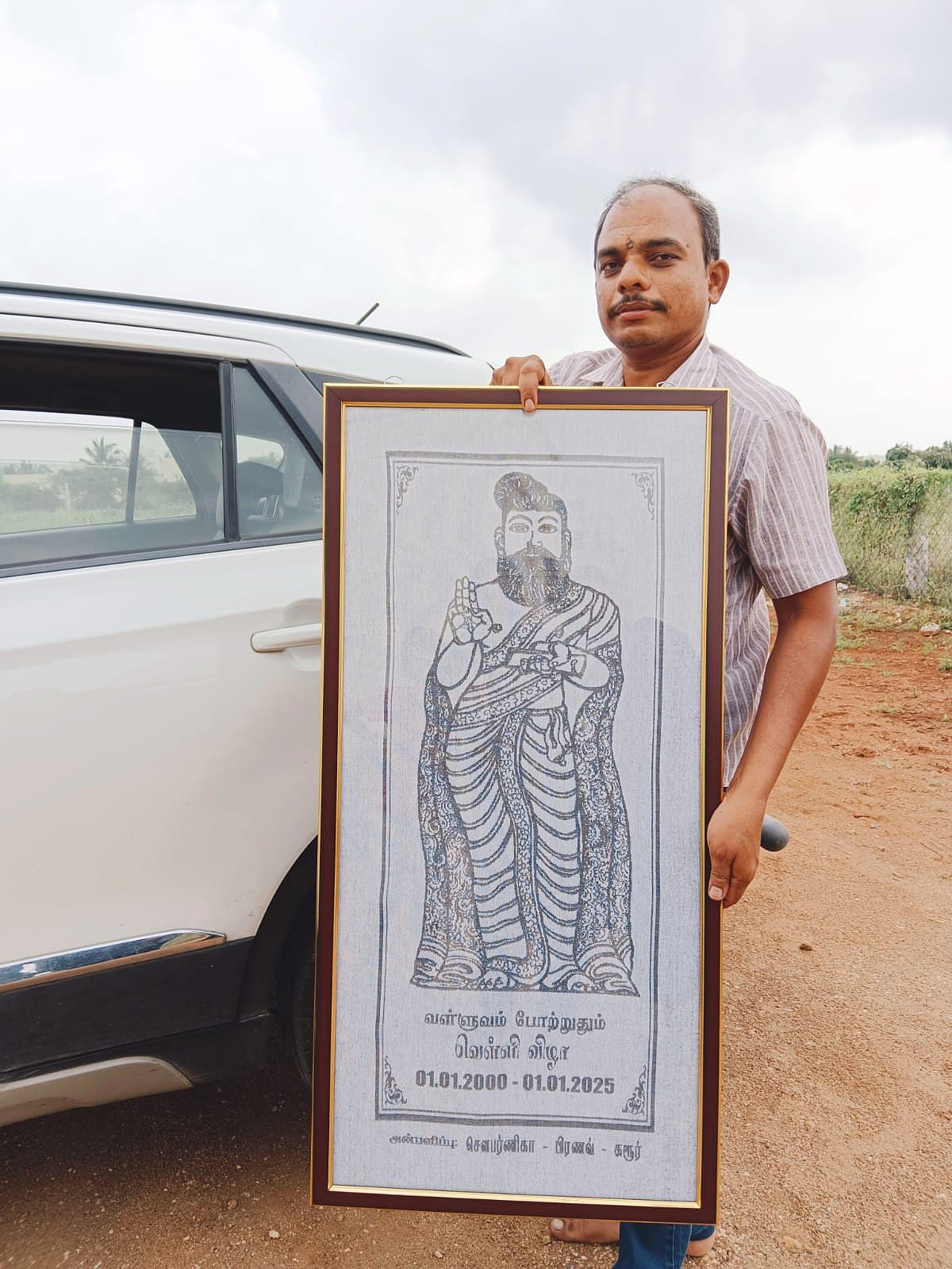 இரா.பிரபு