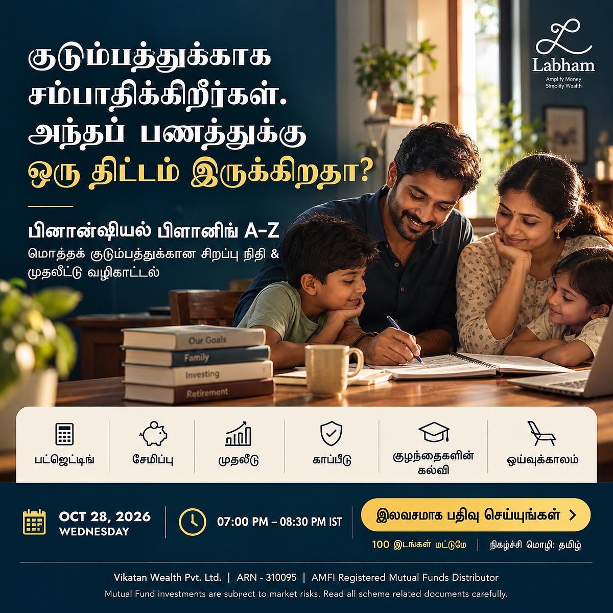 Labham workshop Oct 28, 2026