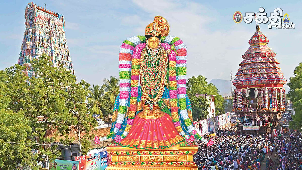 ஆடி மாத விழாக்கள் விசேஷங்கள்: ஆடி மாதம் ராமாயண மாதமா? - ஆடிப்பூரம், ஆடி ...