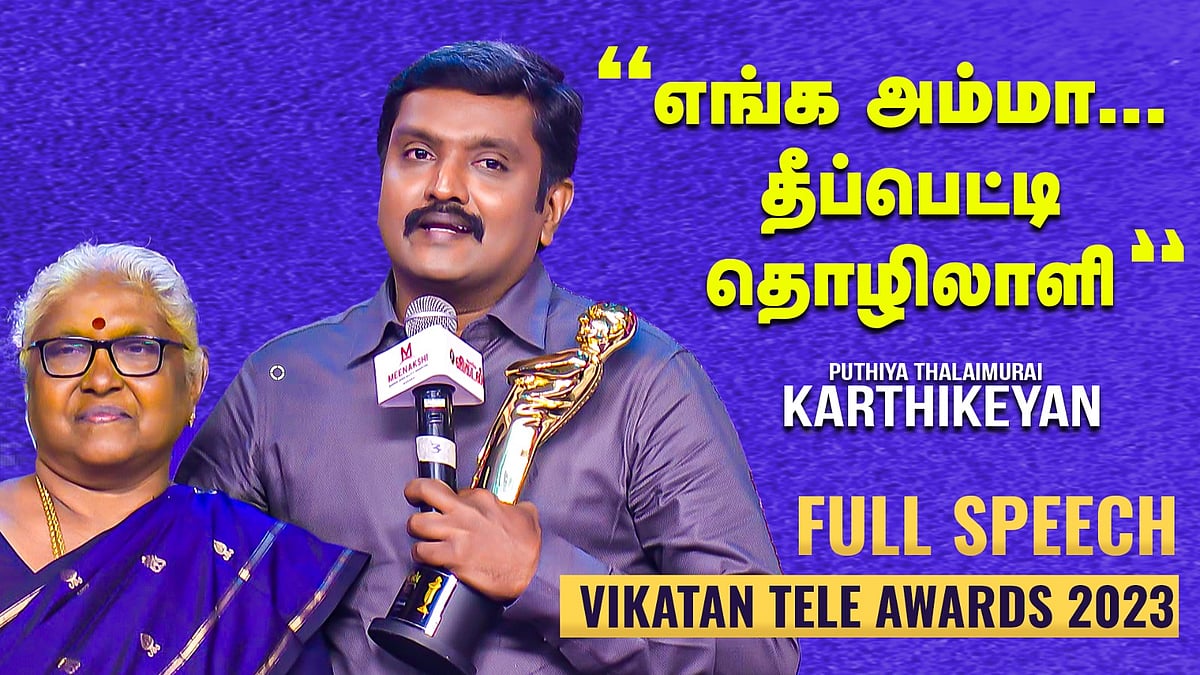 Puthiyathalaimuraitv Puthiyathalaimurai Flash News Today Puthiya