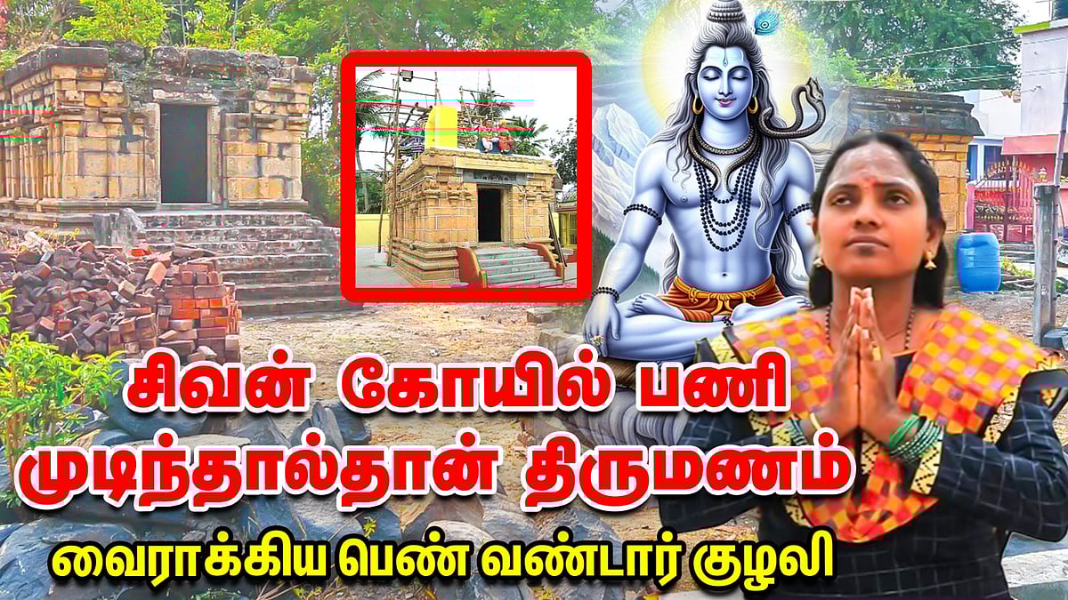 Bhagavan Padalgal Thursday God Songs In Tamil Lord Surya Bhagavan