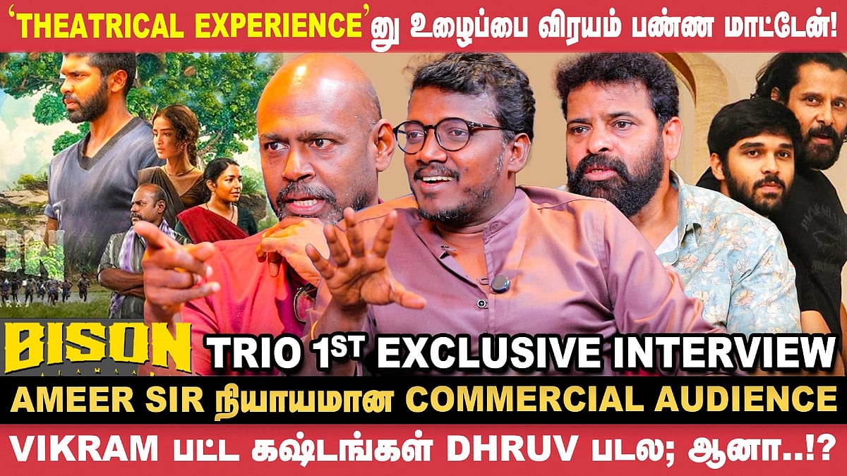 Vetrimaaran மேல வச்ச நம்பிக்கையை இப்போ Mari