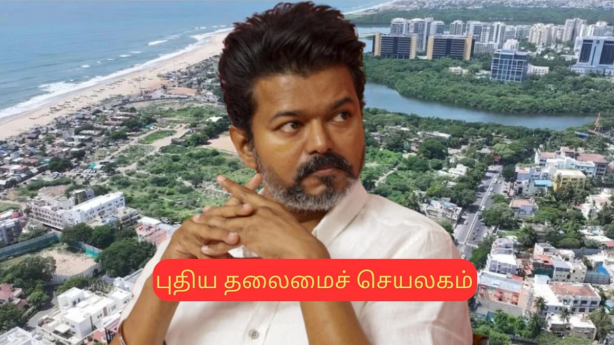புதிய தலைமைச் செயலகத் திட்டம்: மீனவர்கள் கடும் எதிர்ப்பு