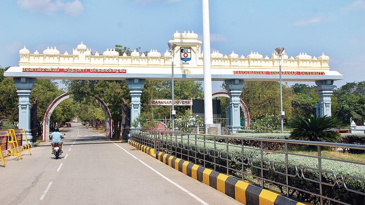பிஹெச்.டி வழிகாட்டி பேராசிரியை லஞ்சம் கேட்ட விவகாரம்: பணியிடை நீக்கம்